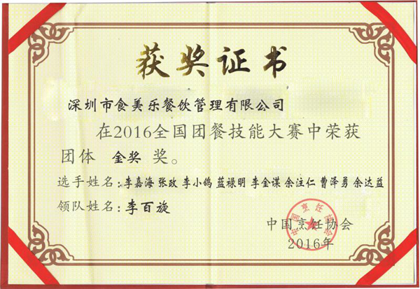 1510713404.jpg